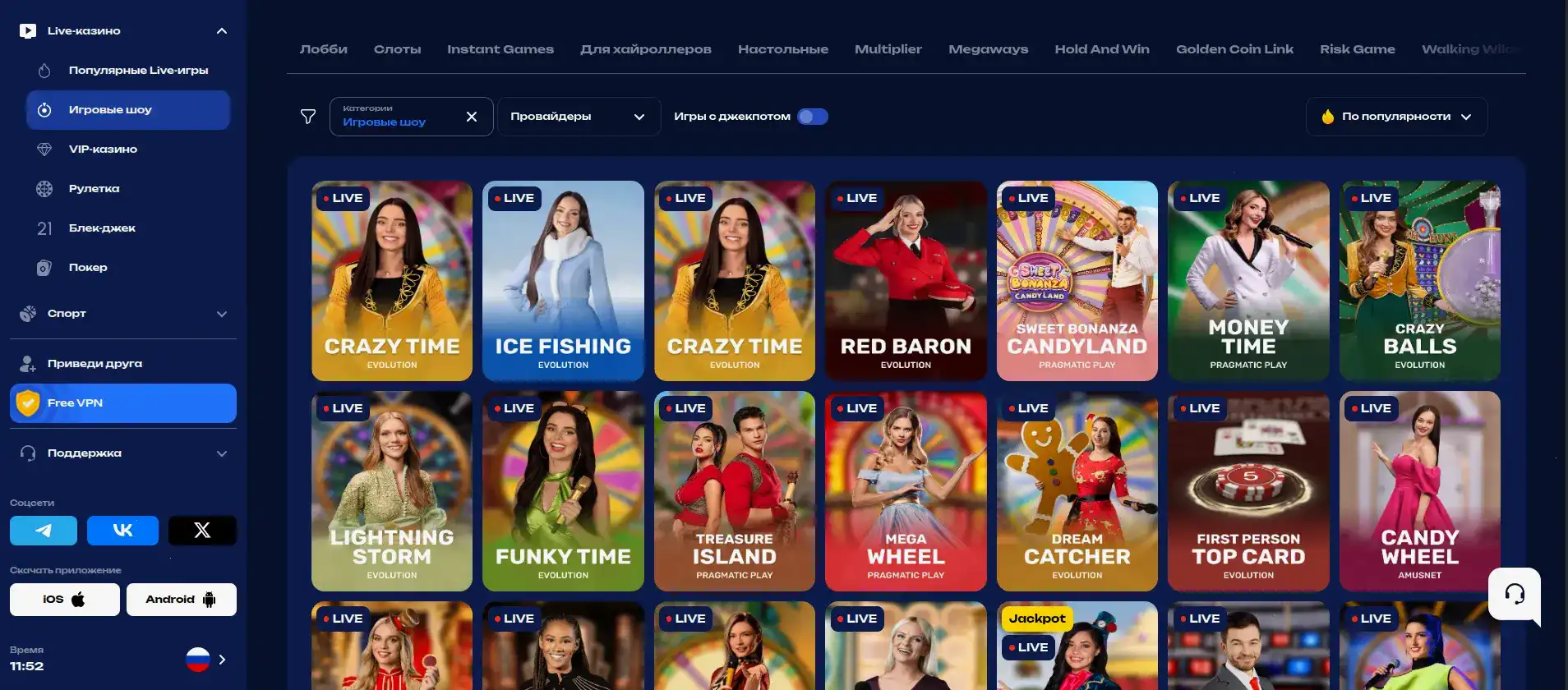 Бонусы и акции в казино Зума